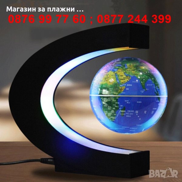 Голям магнитен глобус левитиращ | Антигравитационен глобус лампа - КОД 3726, снимка 1