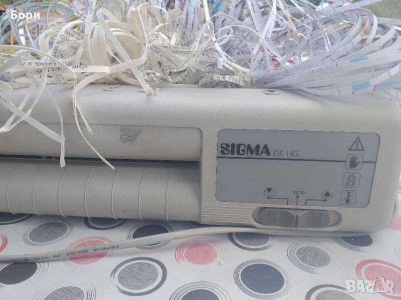 SIGMA DS 140 за унищожаване на документи, снимка 1