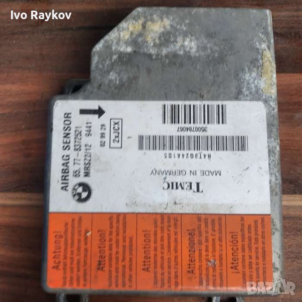 Airbags модули за БМВ Е39 и Е46, Temic , снимка 1