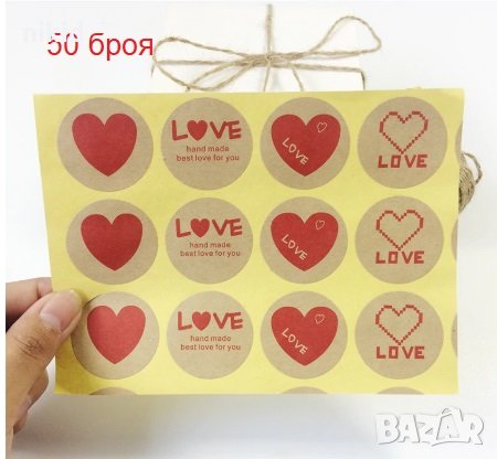 50 бр Love сърце лепенки стикери с надписи ръчна изработка подарък Свети Валентин, снимка 1