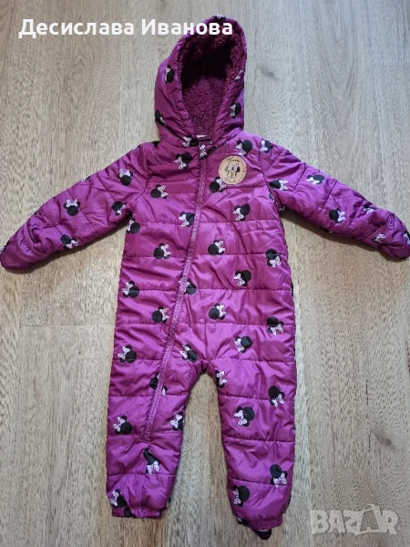 Зимен ескимос за ръст 92 см., снимка 1