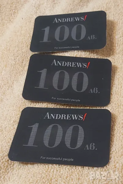 Ваучер за Andrews, снимка 1