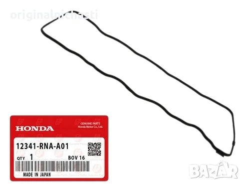 Гарнитура за капак клапани за ХОНДА ЦРВ АКОРД СИВИК HONDA CR-V ACCORD 12341RNAA01 12341-RNA-A01 OEM, снимка 1