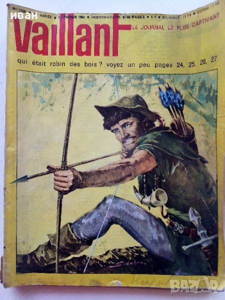 Френски комикси "Vaillant le journal de Pif" 1965г., снимка 1