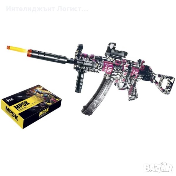 Автомат, гел бластер, пушка с гел топчета лилава, MP5K, снимка 1