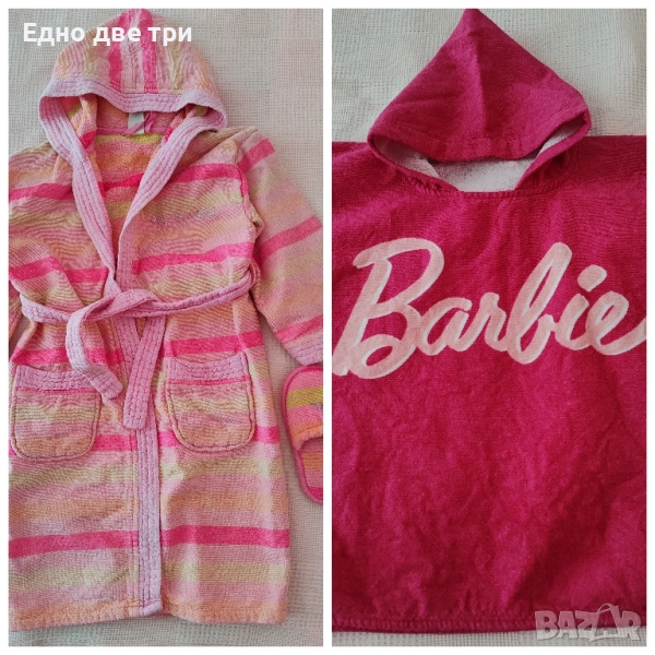 Детски халат с чехлички и Пончо Barbie- LC Waikiki , снимка 1