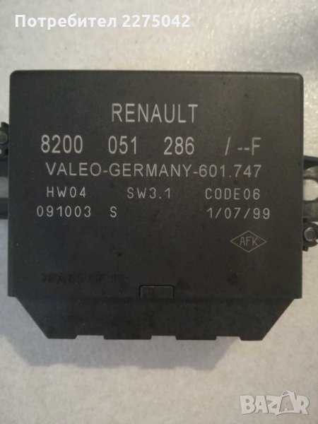Модул парктроник Рено Лагуна, снимка 1