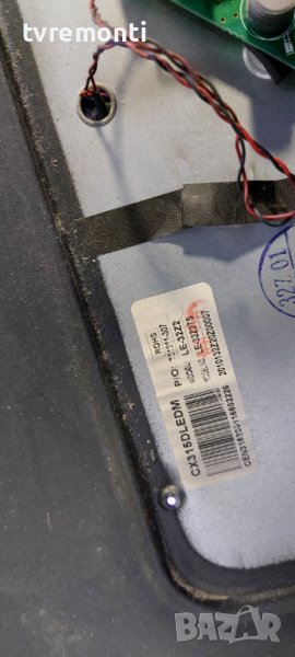 лед диоди от дисплей CX315DLEDM от телевизор SANG модел LE-32Z15, снимка 1