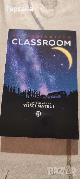 Две манги на английски език , снимка 1