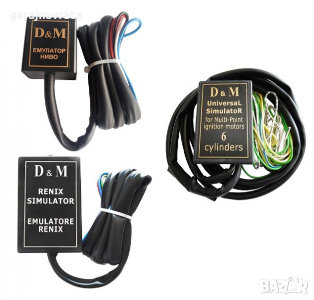 Емулатори и Симулатори за автомобилни газови уредби, снимка 1