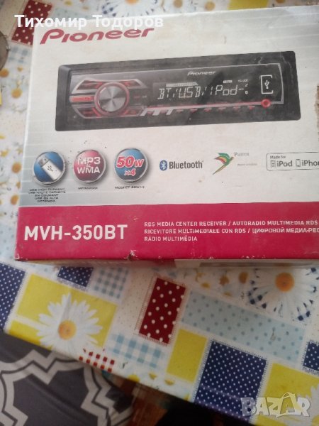 Pioneer mp3 Bluetooth car Audio , снимка 1