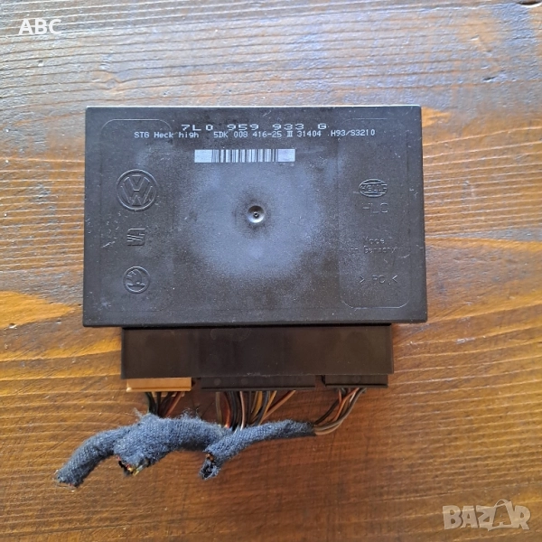 Комфорт модул Vw Touareg 2.5 tdi , снимка 1