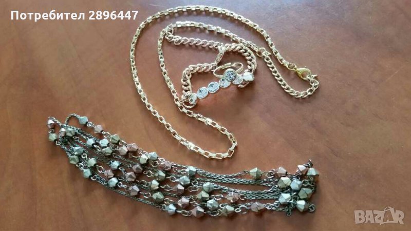 Гривна,  пръстен и герданче-Чисто нови-18 лв-Намалени!Подарък крем за тяло, снимка 1