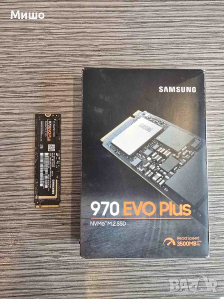 Samsung 970 EVO Plus 2TB SSD - Самсунг ССД памет 2ТБ, снимка 1