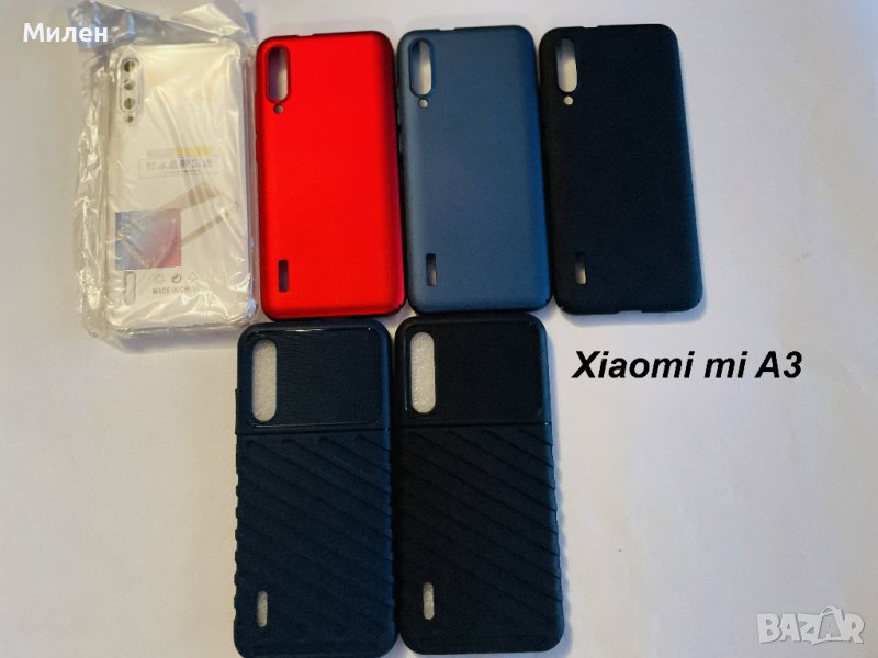 Кейсове за Xiaomi, снимка 1