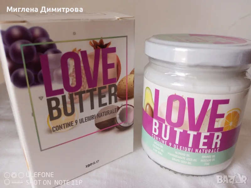 LOVE BUTTER ПОДХРАНВАЩА И УКРЕПВАЩА маска,Възстановява сухотата и придава блясък , снимка 1