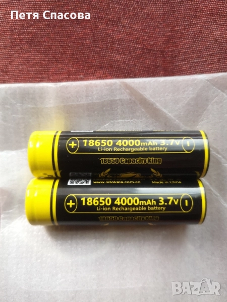 Комплект 2бр. висок клас литиево-йонни батерии с висок реален капацитет Liitokala 18650, 3.7V, снимка 1