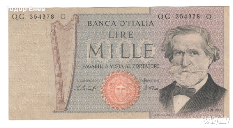 Italy-1 000 Lire-1977-P# 101e-Verdi-2nd type-Paper, снимка 1