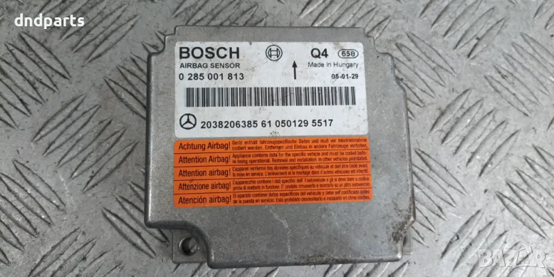 Airbag модул Mercedes C-Class W203 2005г.	, снимка 1