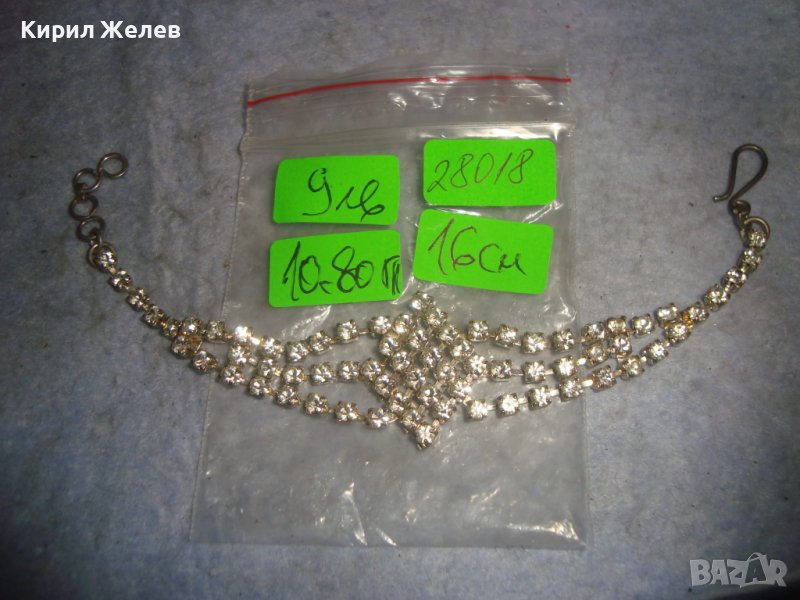 МНОГО КРАСИВА ПОСРЕБРЕНА СКЪПОЦЕННА ВИНТИДЖ АРТ ГРИВНА с ЮВЕЛИРНО ФАСЕТИРАНИ КРИСТАЛИ 28018, снимка 1