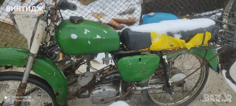 балкан балканче 50 сс на части, снимка 1