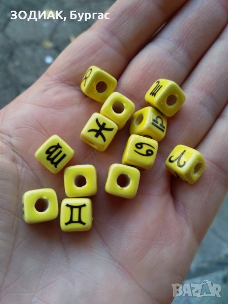 Мъниста ЗОДИИ - кубчета глазирана керамика, жълто, снимка 1