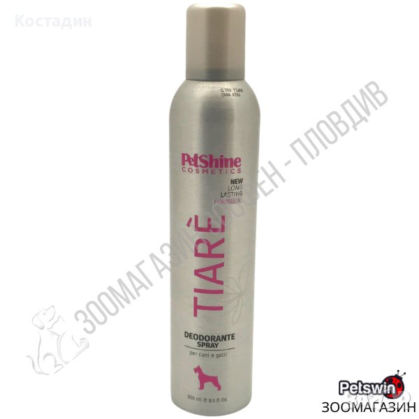 Дезодорант за Домашен Любимец - за Куче/Коте - 300ml - PetShine Tiare, снимка 1