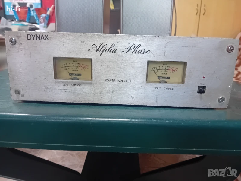 Стъпало dynax alpha phase, снимка 1