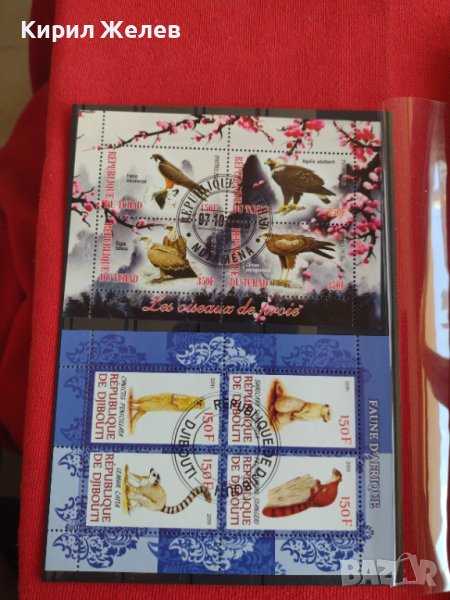 Пощенски марки  чиста комплектна серия ЖИВОТНИ поща Чад,Джирути за колекция 29529, снимка 1