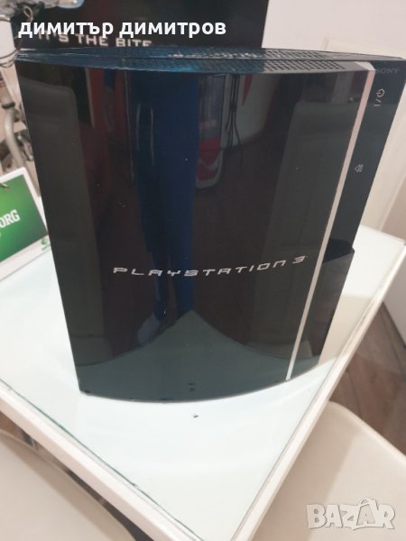 PlayStation 3 за профилактика е, снимка 1