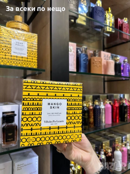 Vilhelm Parfumerie Mango Skin Дамски Парфюм Код A1139, снимка 1