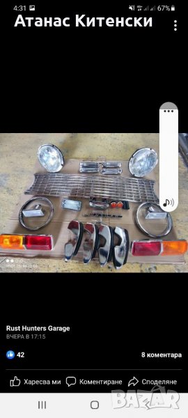 Авточасти ВАЗ-НИВА -МОСКВИЧ И ДРУГИ РУСКИ КОЛИ .0895486622, снимка 1