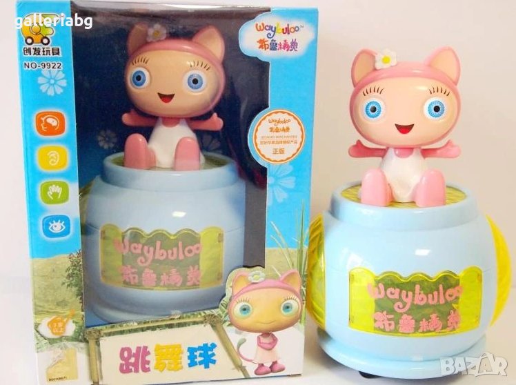 Детска играчка Waybuloo , снимка 1