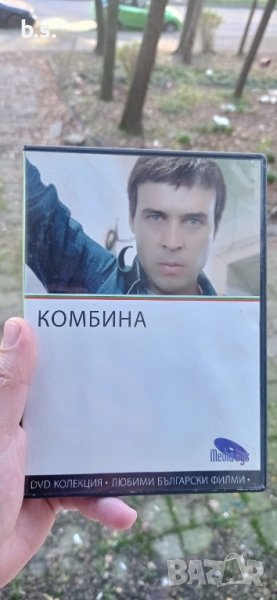  Комбина DVD , снимка 1