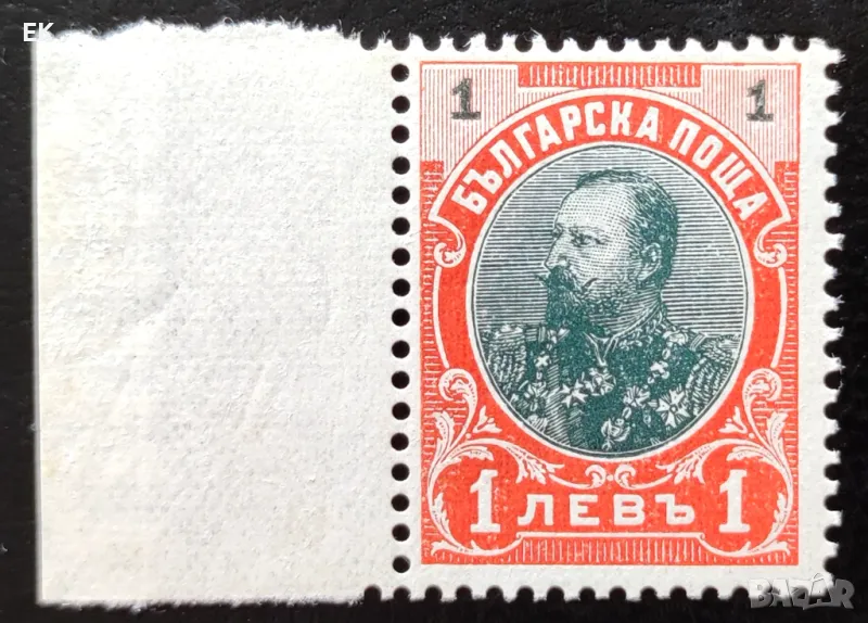 България, 1901 г. - чиста марка, разновидност, личности, 3*2, снимка 1
