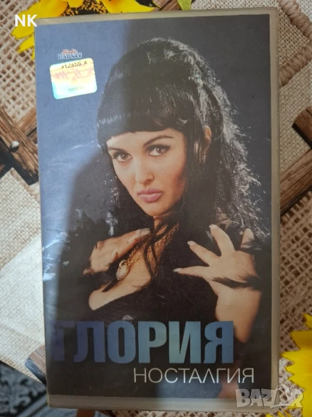 ГЛОРИЯ-НОСТАЛГИЯ- VHS, снимка 1