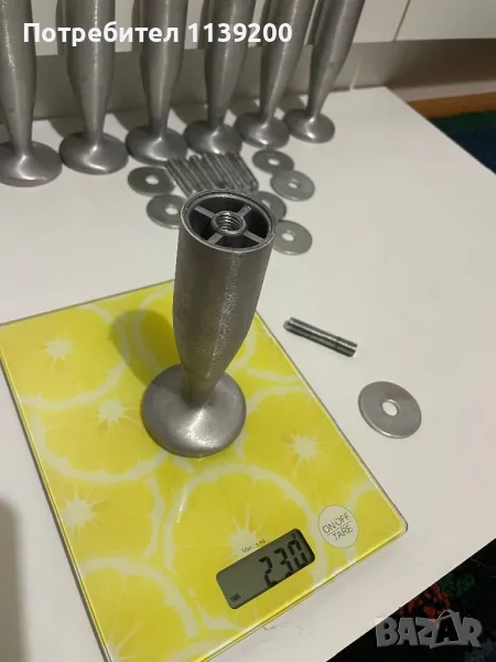 8бр 13см алуминиеви крака за мебели, снимка 1