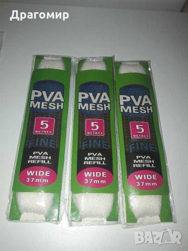 PVA Ръкав, снимка 1