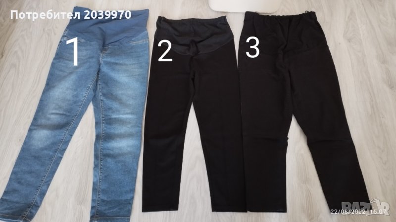 Панталони за бременни LC Waikiki, снимка 1