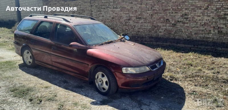 Опел Вектра Б, 2002 г на части, снимка 1