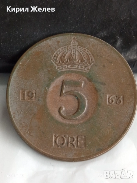 Стара монета 5 йоре 1963г. Кралство Норвегия Густав шести Адолф 29616, снимка 1