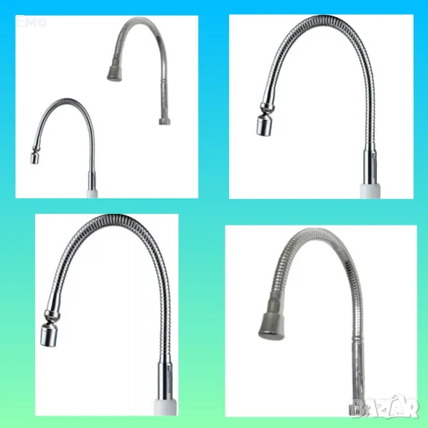 Чучур гъвкав за нагревател - R57101A18, R57101C22, снимка 1