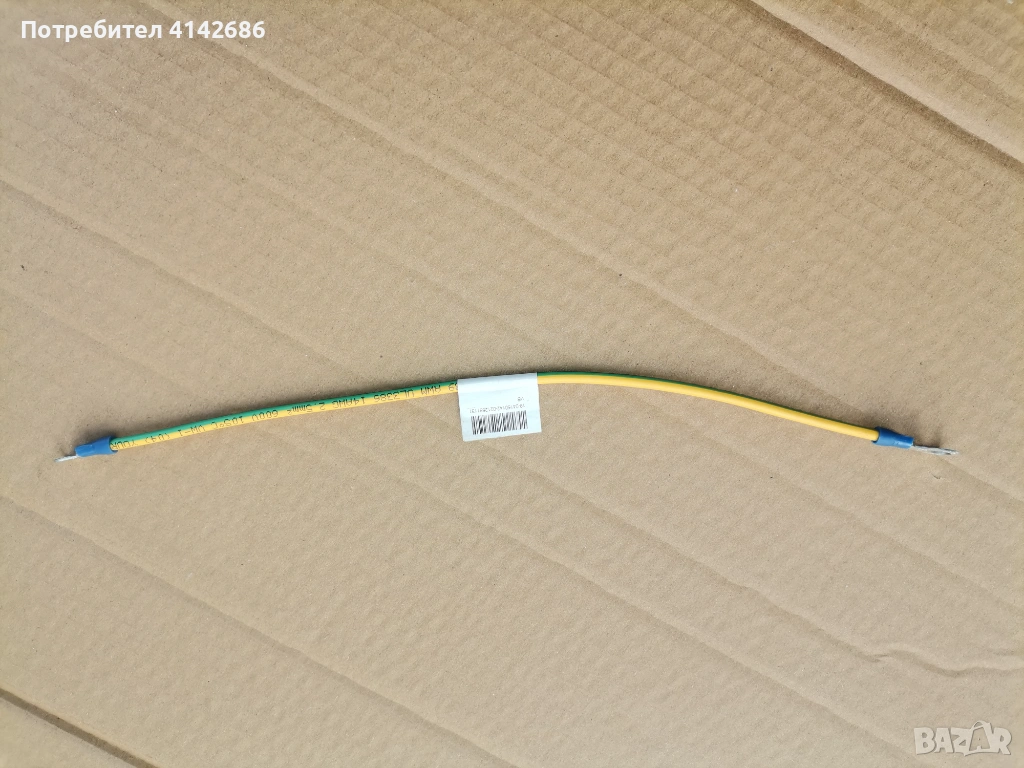Жълто-зелен заземителен кабел 14AWG 2,5 mm2, снимка 1