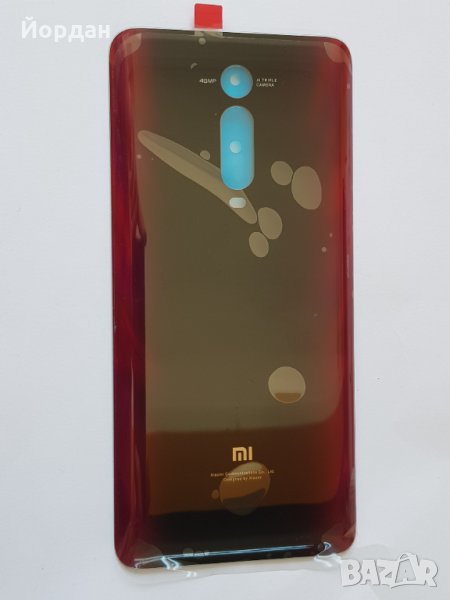Xiaomi mi 9T заден капак батерия, снимка 1