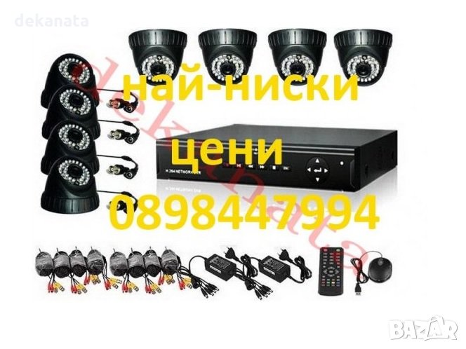 8 канален Hd Пакет - Dvr + 8 камери за вътрешен монтаж, охранителна система за видеонаблюде, снимка 1