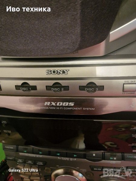 SONY RXD8S, снимка 1