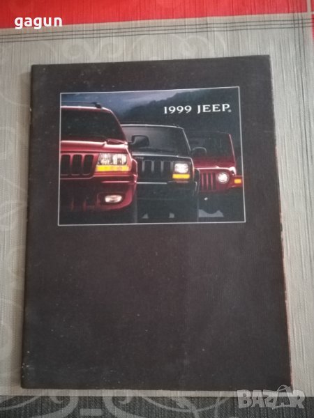 Каталог Jeep- 1999г., снимка 1
