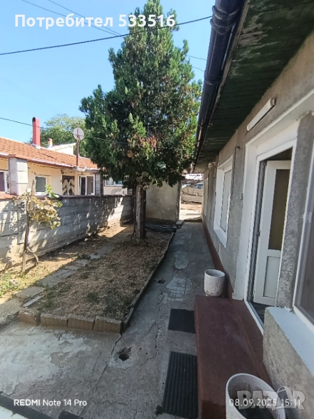 Продавам Къща, снимка 1