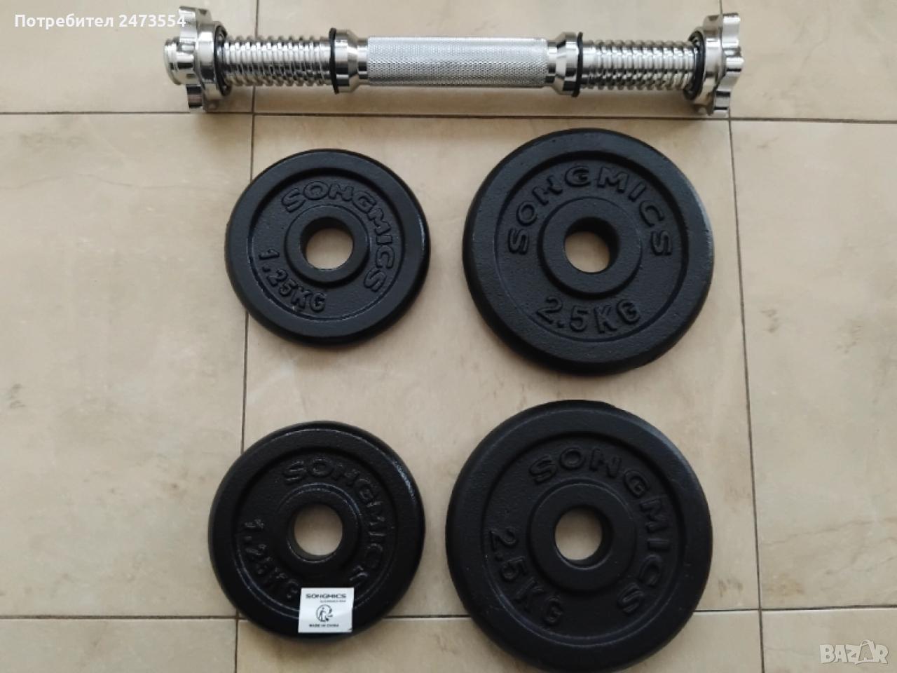 Дъмбел, снимка 1