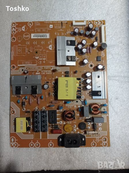 Power board 715G5792-P03-000-002M ТВ PHILIPS 40PFL4508T/12, снимка 1